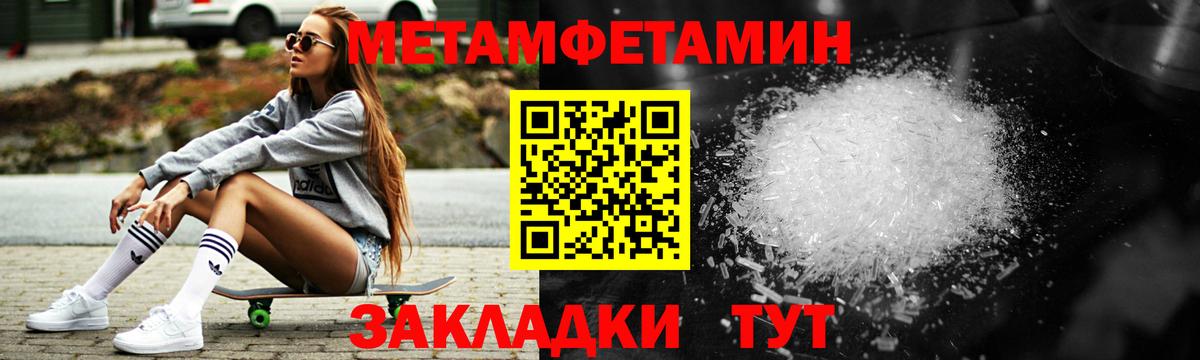 Амфетамин 98% Саранск