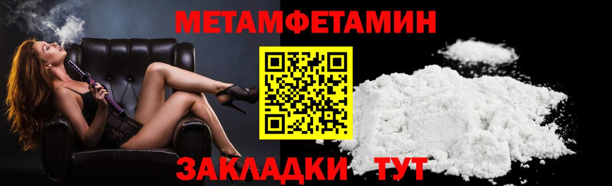АМФЕТАМИН  Вход с VPN  Саранск  АМФЕТАМИН Premium 
