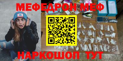дурь Наро-Фоминск