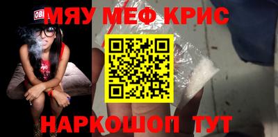 кристаллы Моздок