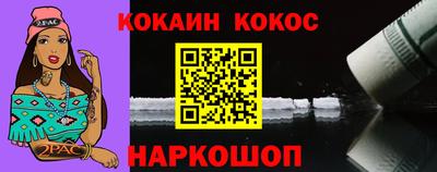 кристаллы Моздок