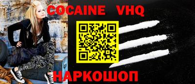 кристаллы Моздок