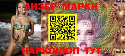 кристаллы Моздок
