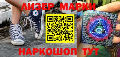 кристаллы Моздок