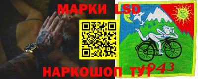 круглые Нарткала