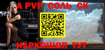 дурь Наро-Фоминск