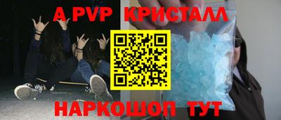 дурь Наро-Фоминск