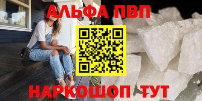 кристаллы Моздок