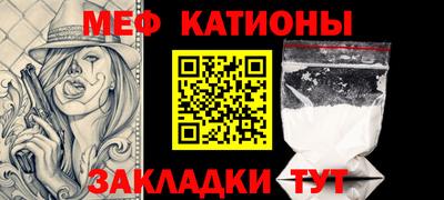 прущие грибы Нальчик