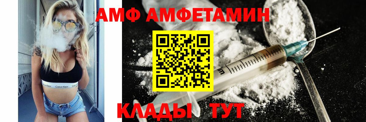 Метамфетамин Декстрометамфетамин 99.9%  МЕТАМФЕТАМИН  Саранск  Метамфетамин Декстрометамфетамин 99.9%  Вход с VPN 