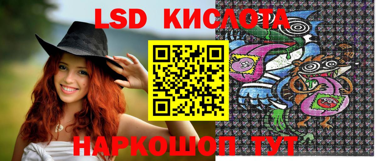 Марки NBOMe 1500мкг Саранск