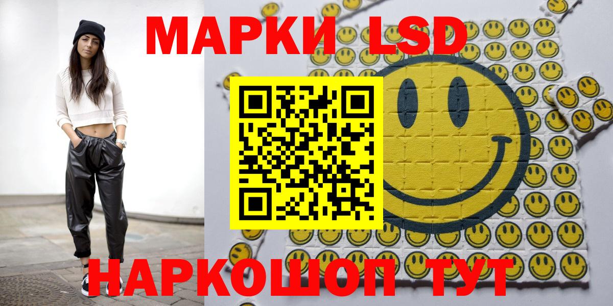 Марки N-bome  Марки N-bome 1,8мг  Вход с VPN  Саранск  Марки N-bome 1,8мг 