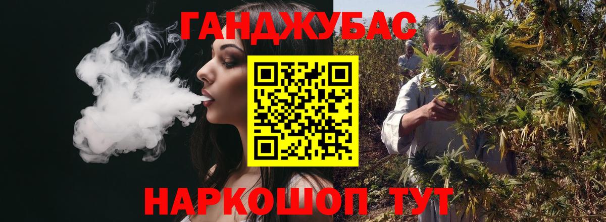 Бошки марихуана SATIVA & INDICA  Марихуана Bruce Banner  Саранск  Вход с VPN 