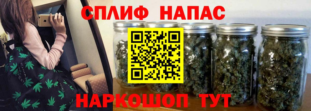 Конопля SATIVA & INDICA Саранск